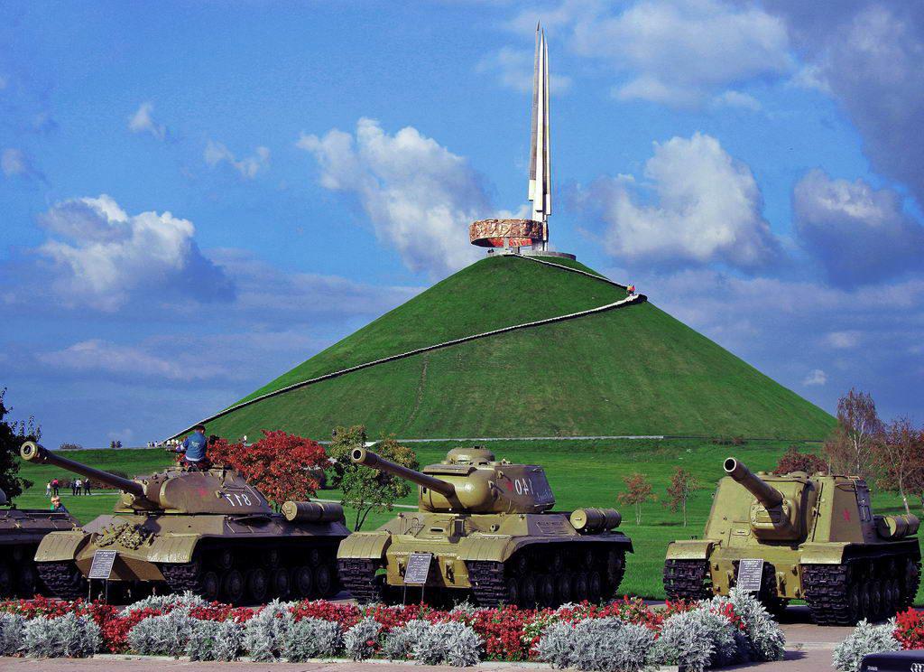 mound of Glory