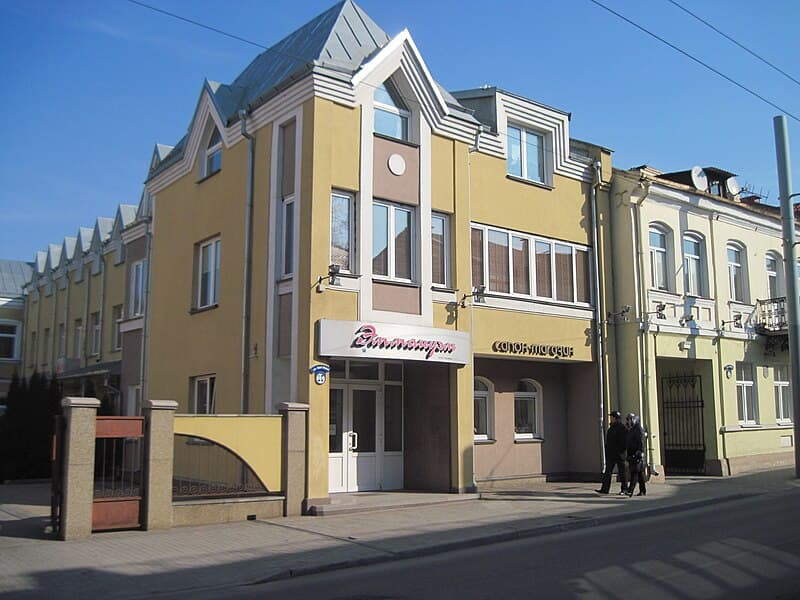 Grodno. Kruspodins House (Karl Marx Street, 16).