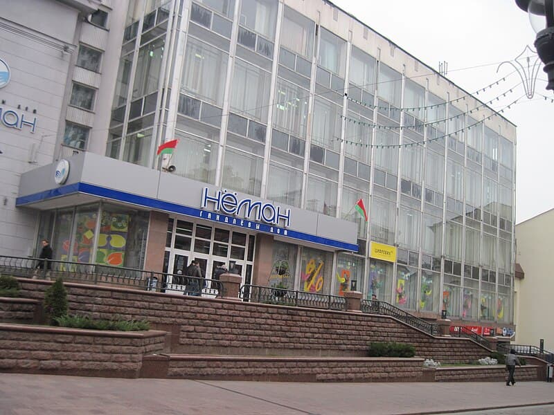 Grodno. The Department Store building (Sovetskaya St., 18).