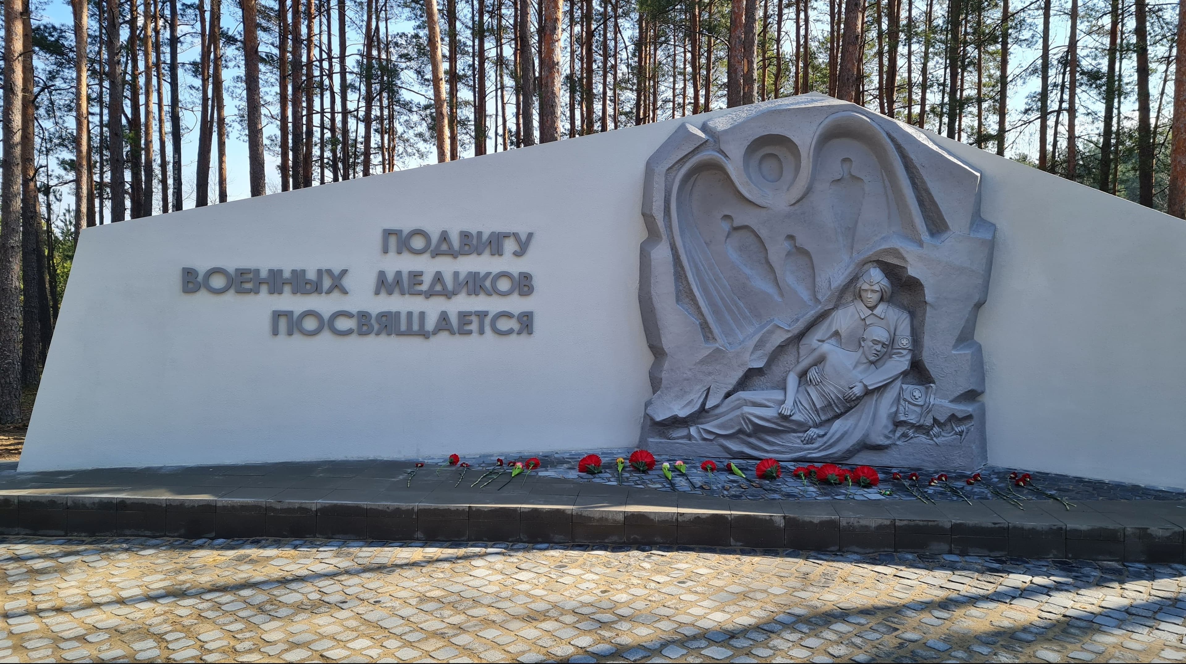 Озаричи. Мемориальный комплекс узникам лагеря смерти.