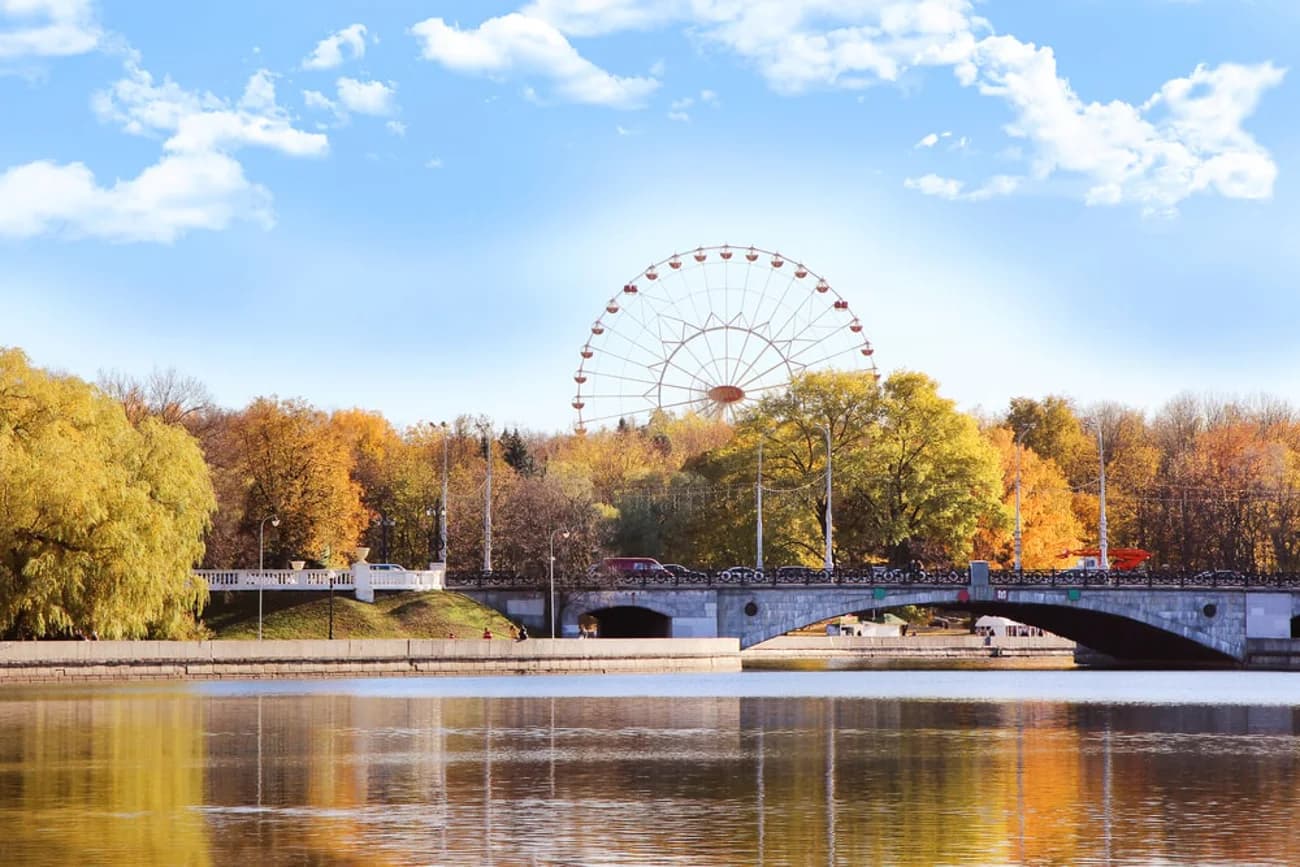 Minsk. Gorky Park.