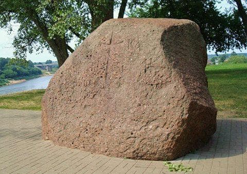 Полоцк. Борисов камень.