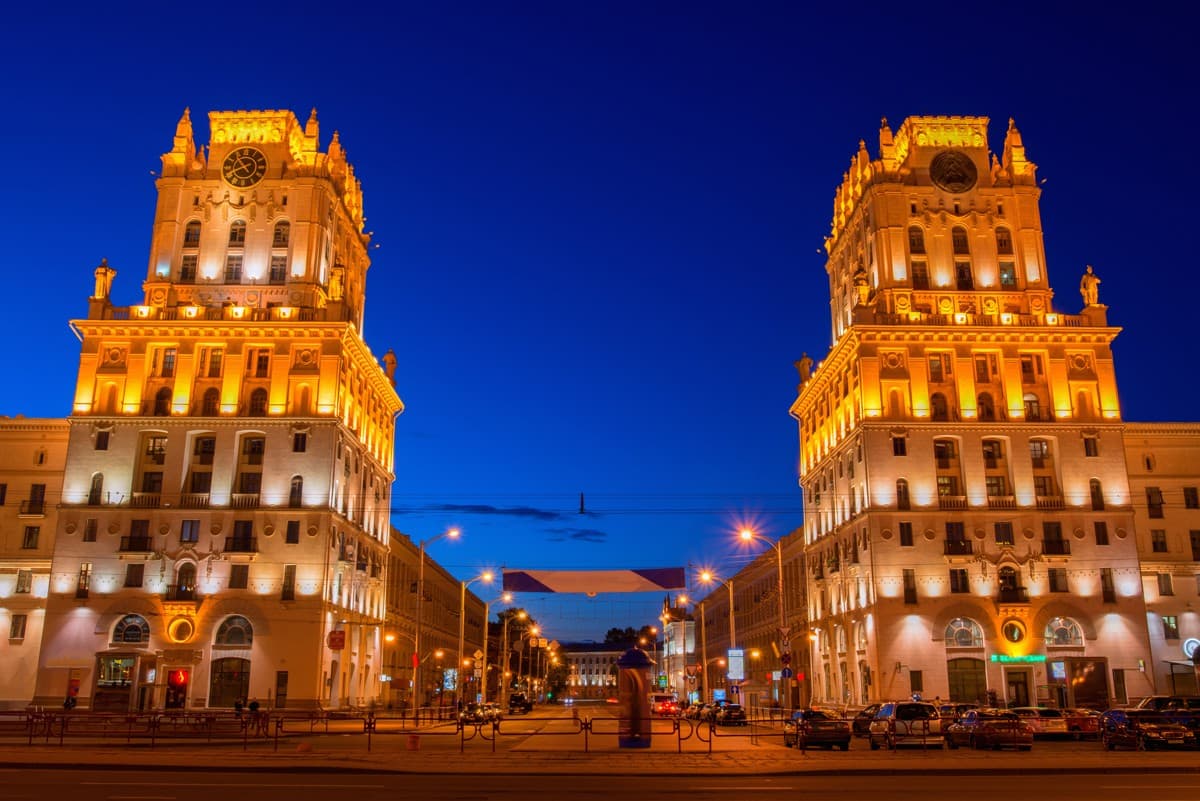 Мінск. "Вароты Мінска".