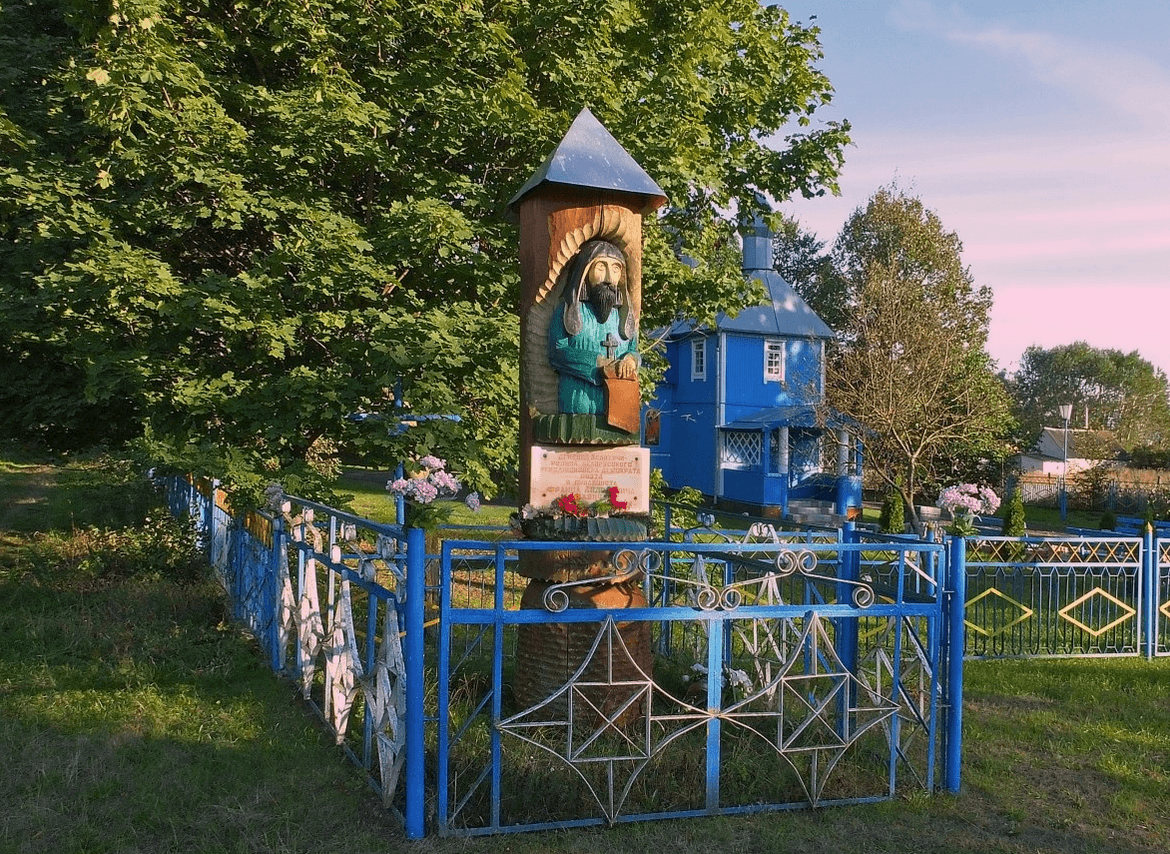 Велятичи. Памятник поэту Францу Савичу.