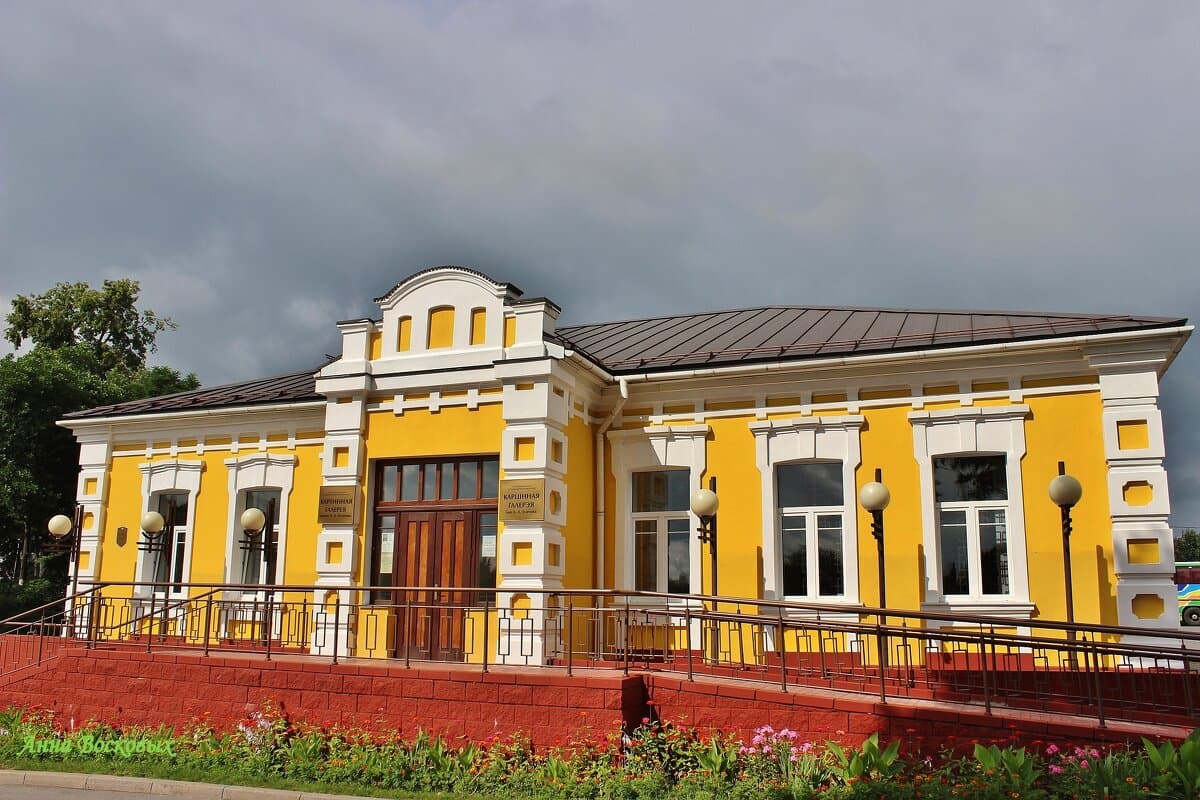 Rechitsa. Alexander Isachyov Art Gallery.