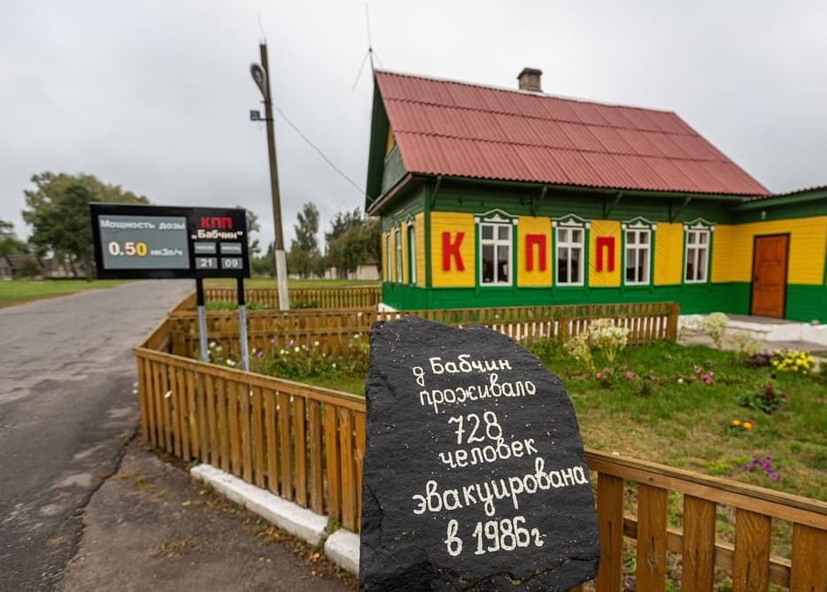 The Belarusian exclusion zone (Chernobyl zone).