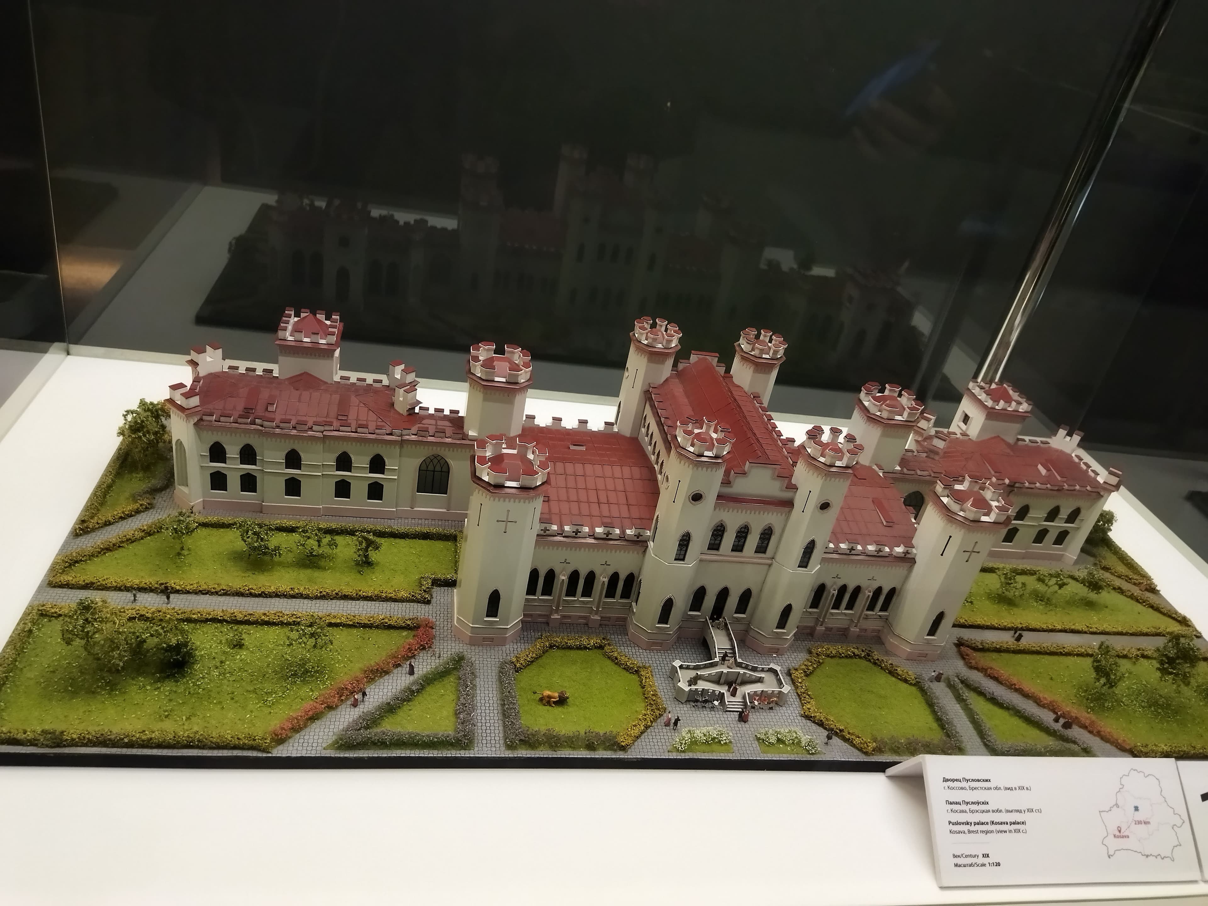 Minsk. Museum of Architectural Miniatures Country Mini.