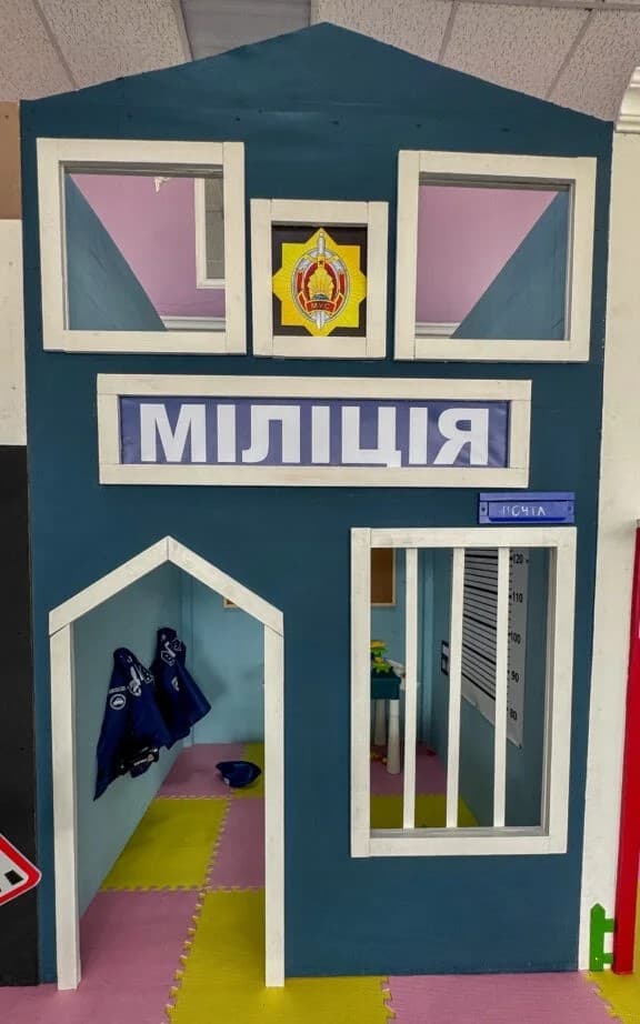Мінск. Дзіцячы горад прафесій.
