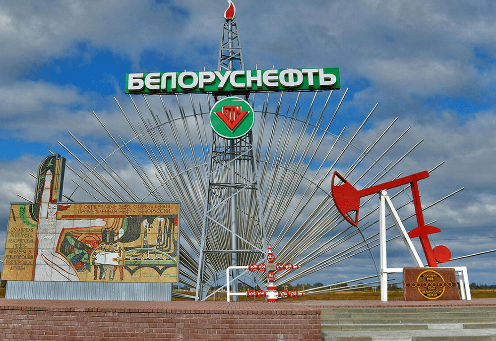 Рэчыца. Музей нафты.