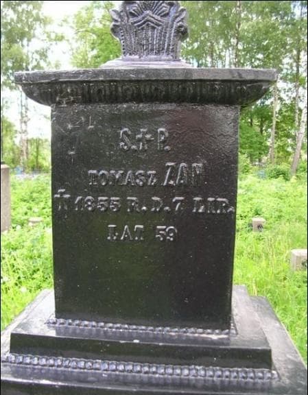 Смальяны. Магіла Тамаша Зана.