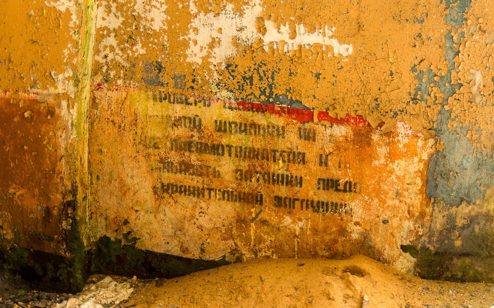 Polotsk district. Former 249th missile regiment "Squadron".