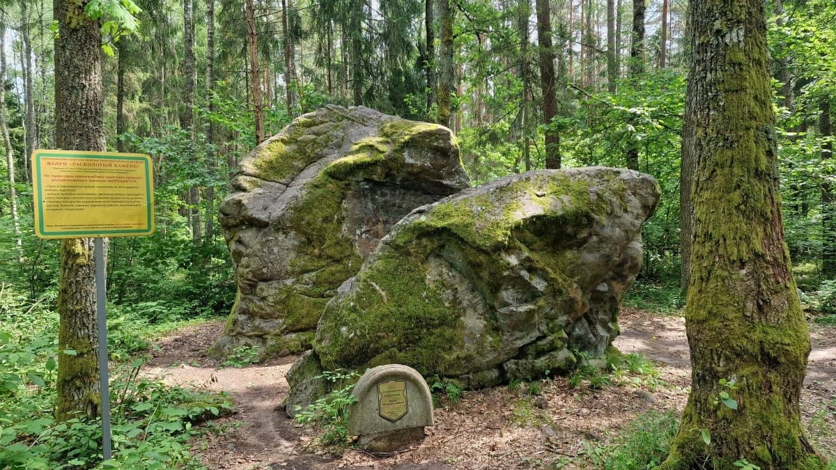 Альберцінскі валун.