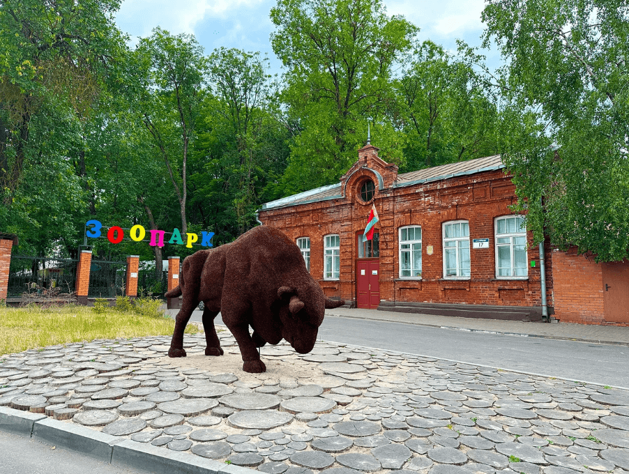 Віцебск. Віцебскі заапарк.