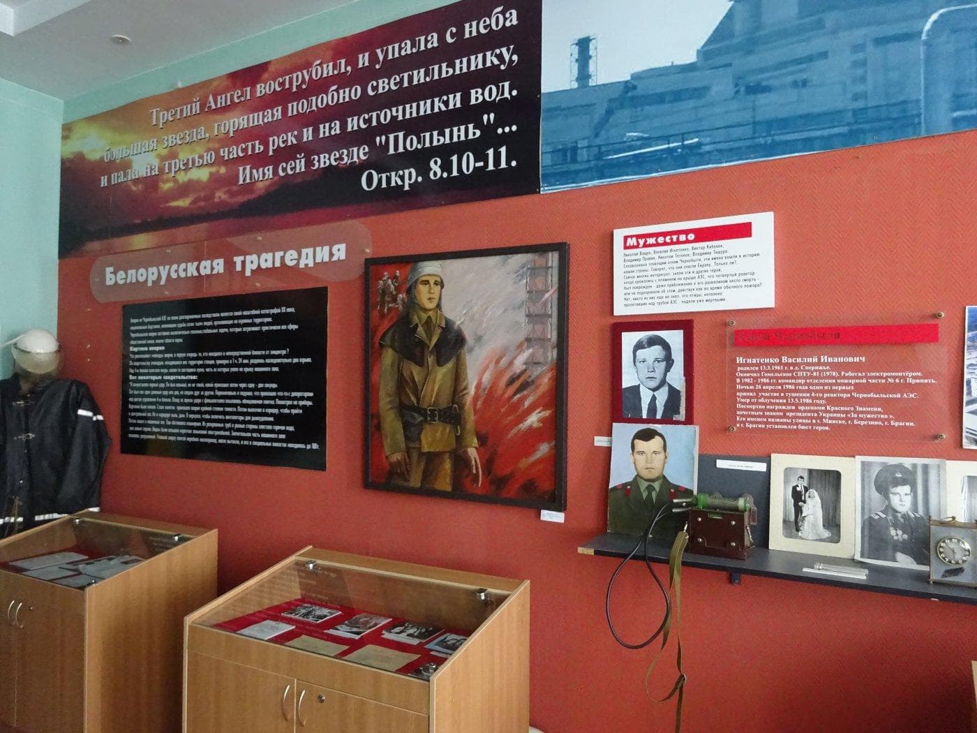 Брагін. Гістарычны музей з карціннай галерэяй.