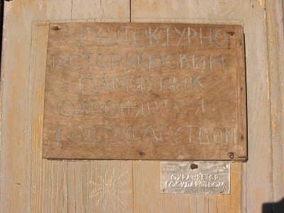 Лещиново. Церковь Троицкая старообрядческая.