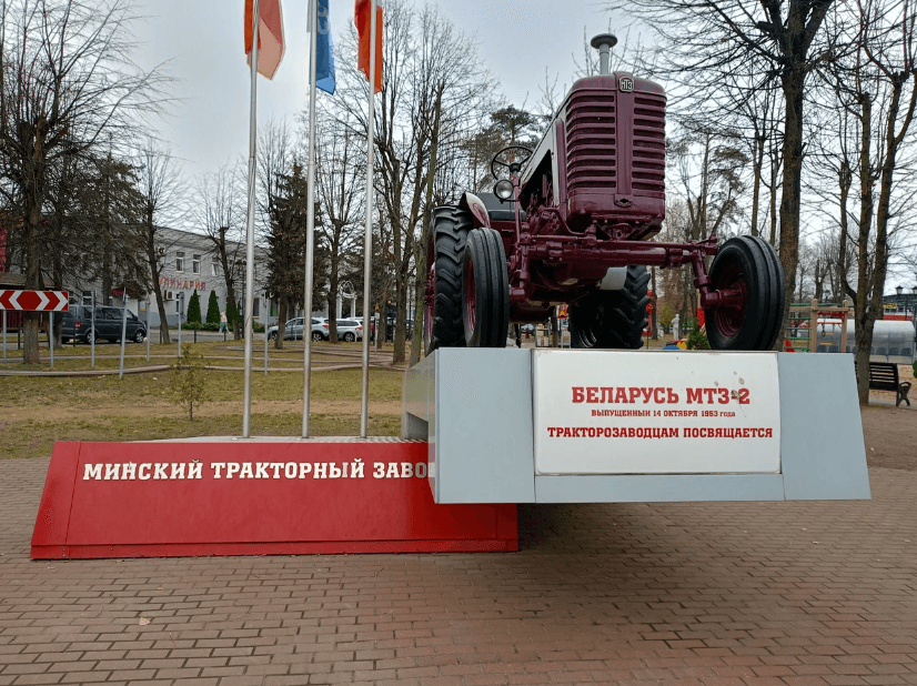 Мінск. Музей Мінскага трактарнага завода.