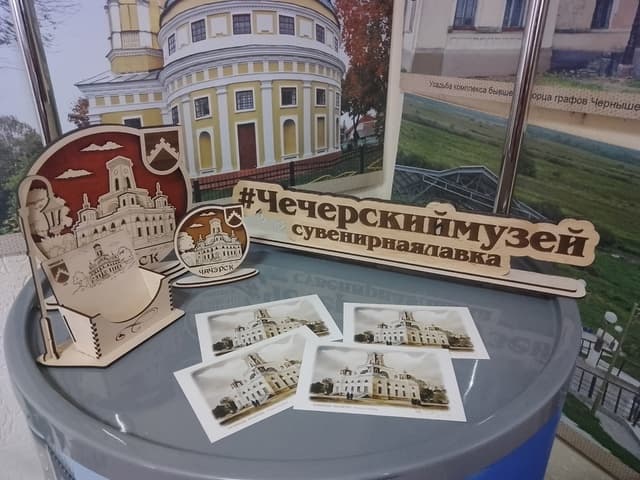 Chechersk. Historical and Ethnographic Museum.