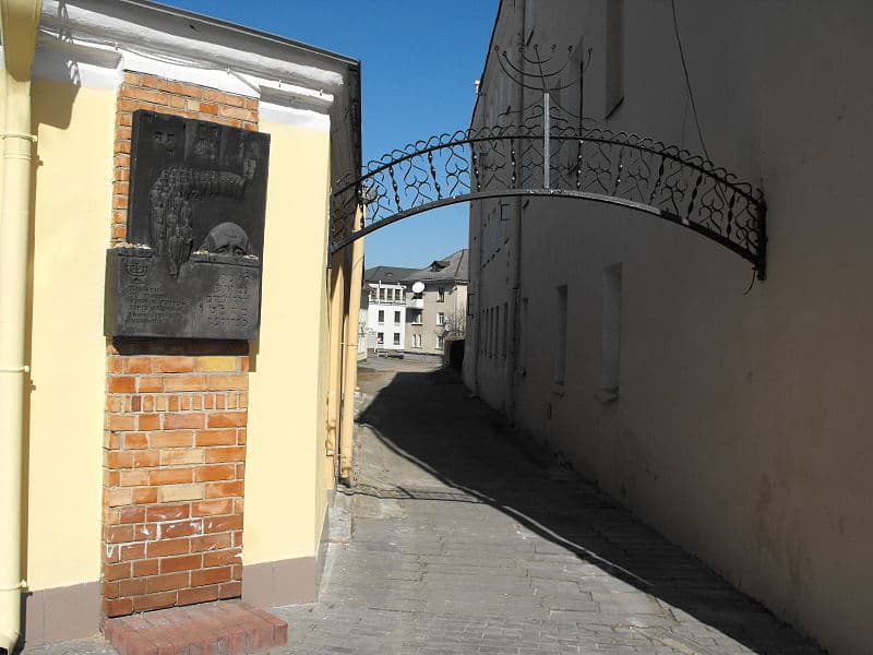 Гродна. Памятны знак на месцы гета на вуліцы Замкавай.