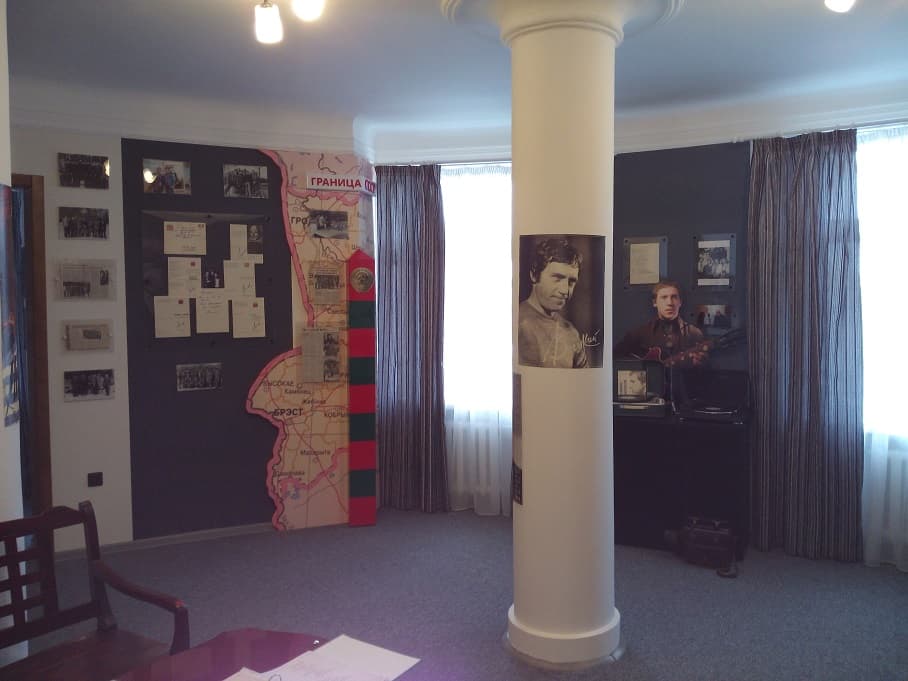 Brest. Vysotsky Museum.