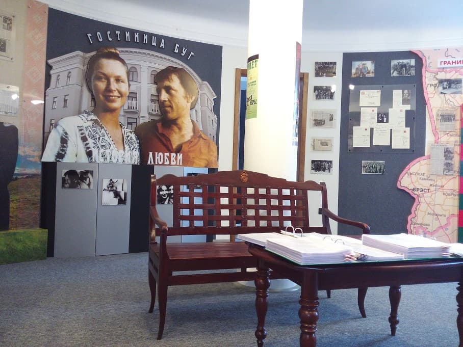Brest. Vysotsky Museum.