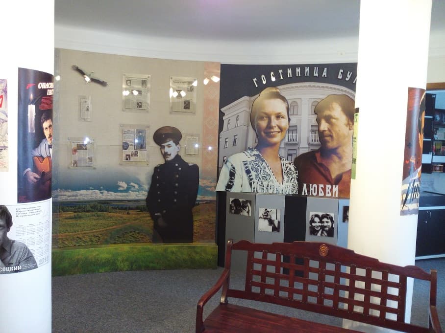 Brest. Vysotsky Museum.