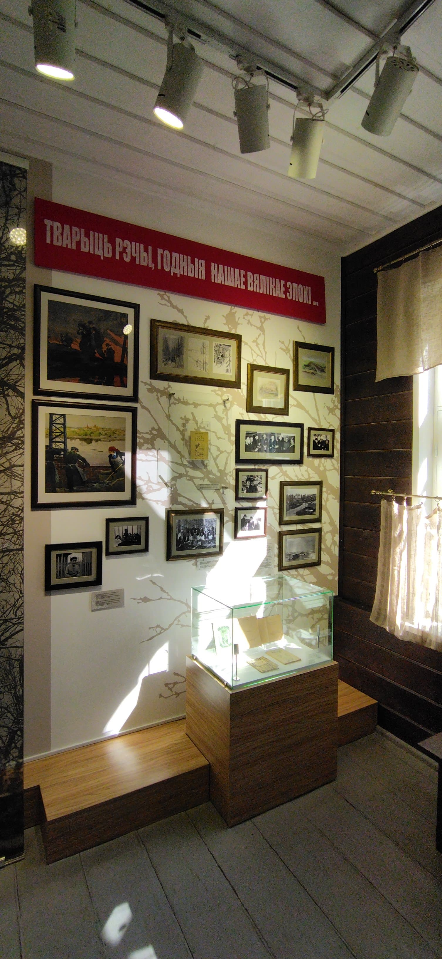 Левки. Купаловский мемориальный заповедник "Левки"
