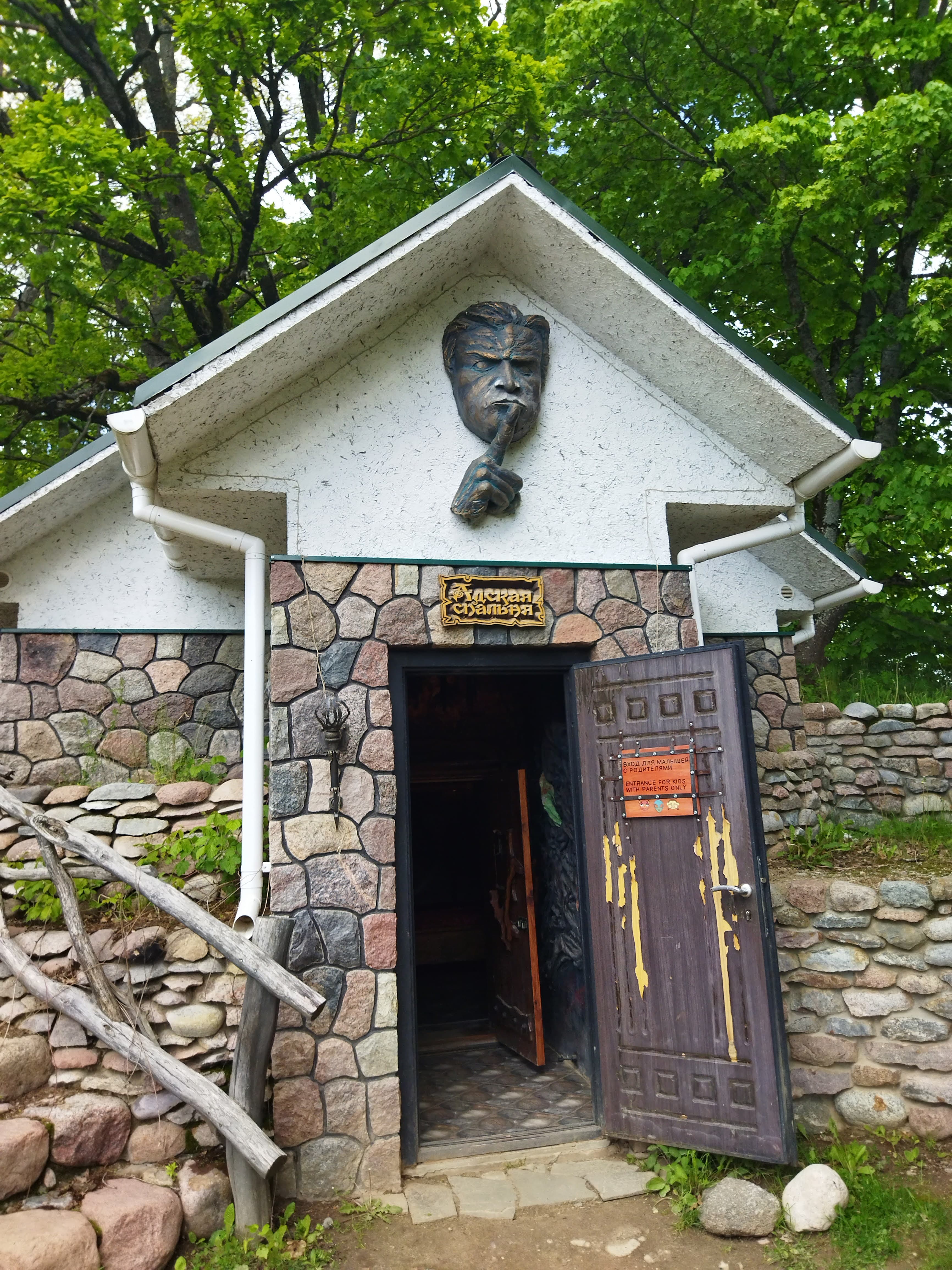 Fantasy estate Litovka