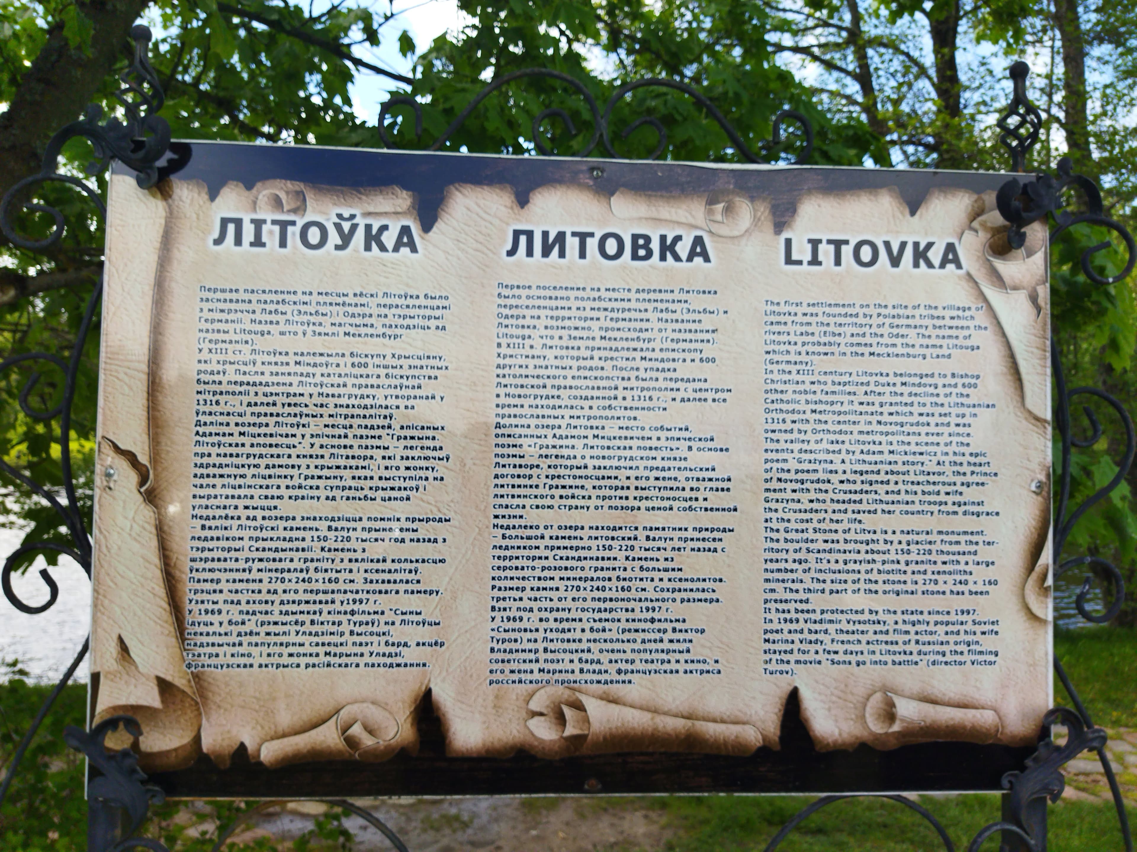 Fantasy estate Litovka