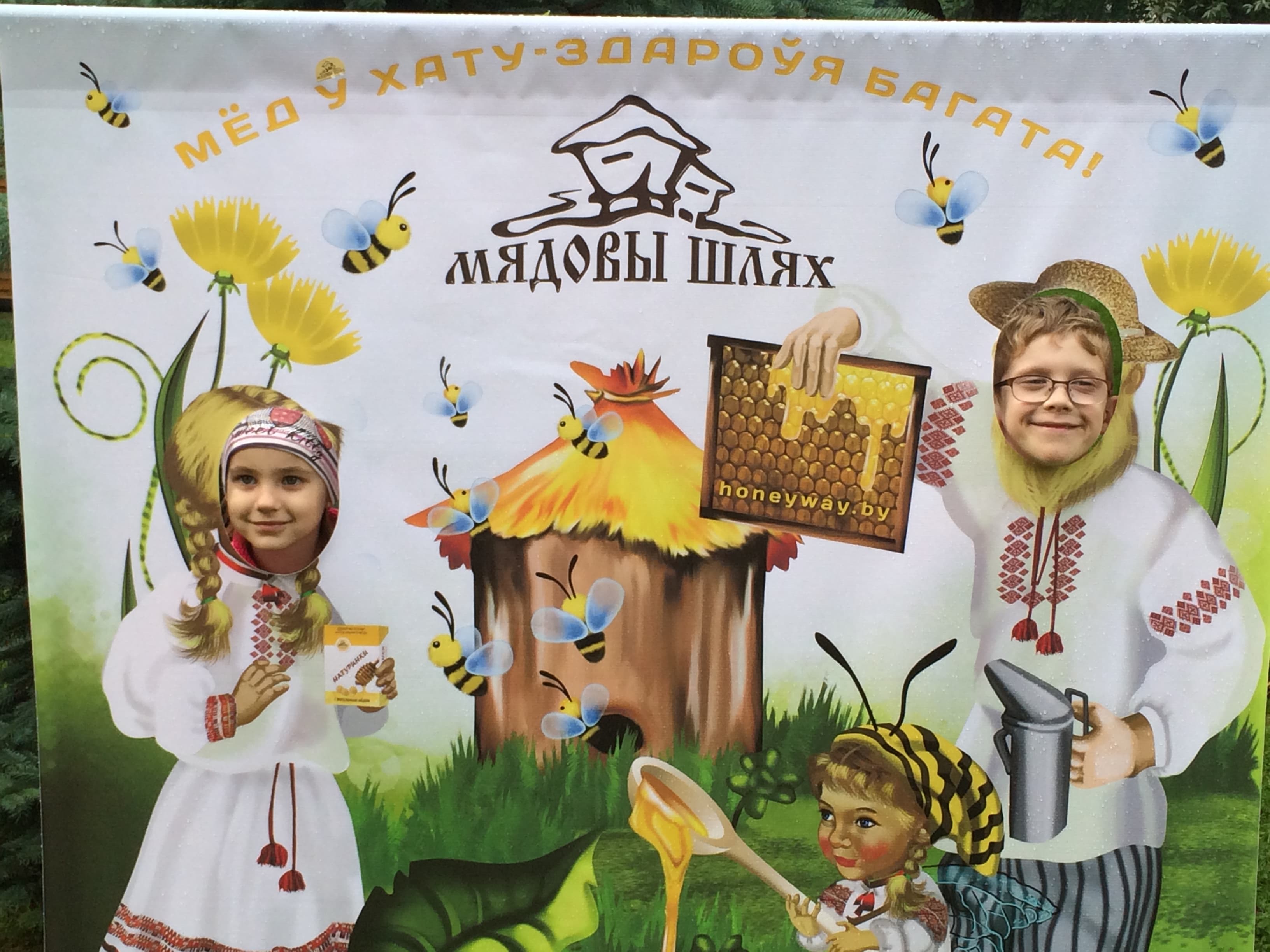 Парэчча. Экскурсія "Шлях пчалы".