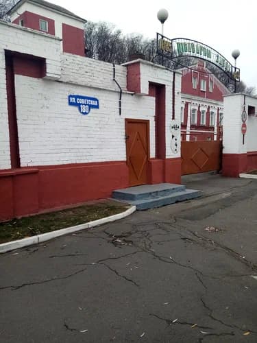 Mozyr. The historical building of the brewery.