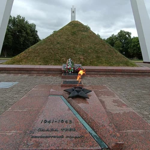 Лида. Курган Бессмертия.