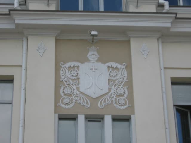 Minsk. The Unikhovsky House.