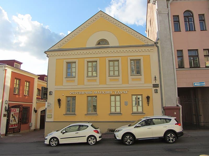 Minsk. The Wendorf house.