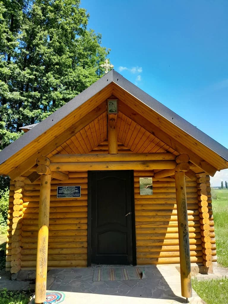 Ахова. Святая крыніца Нараджэння Прасвятой Багародзіцы.