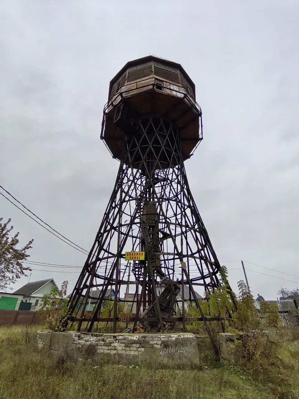 Borisov. The Shukhov Tower.