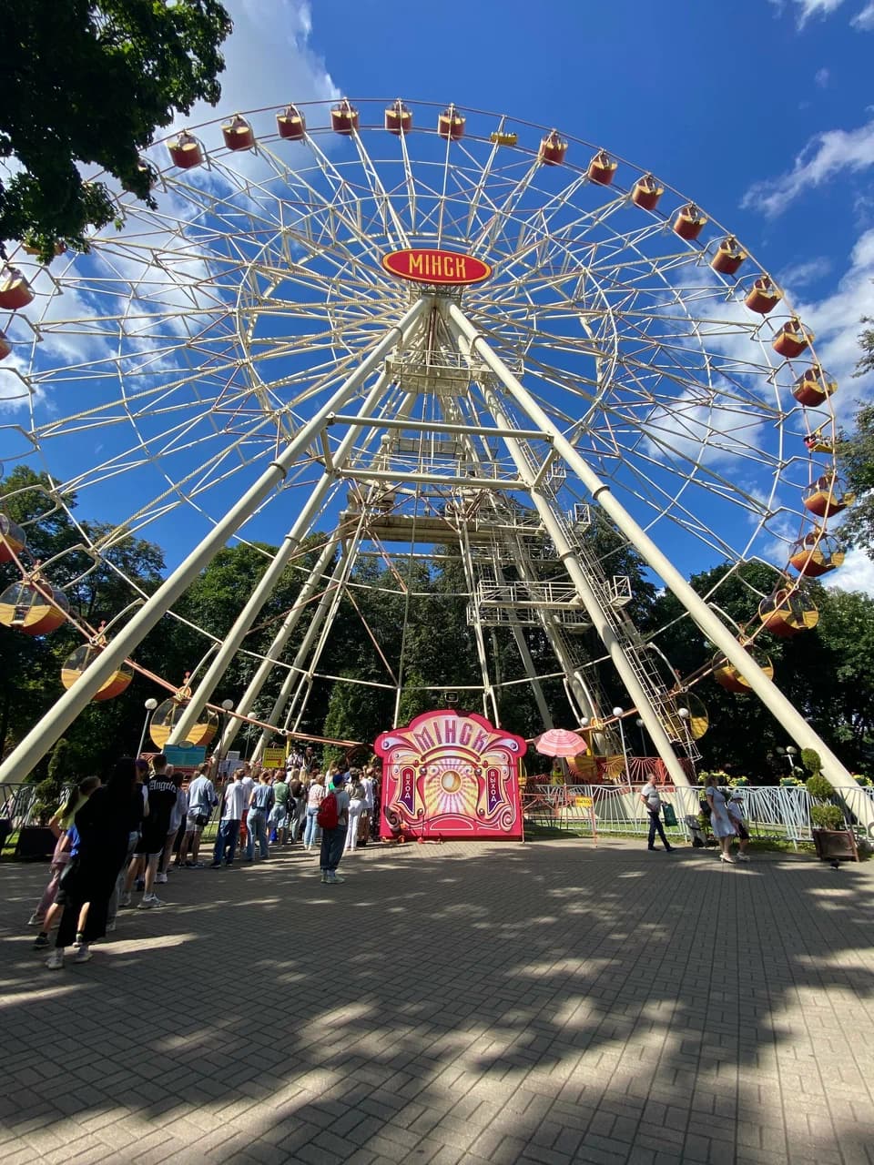 Minsk. Gorky Park.