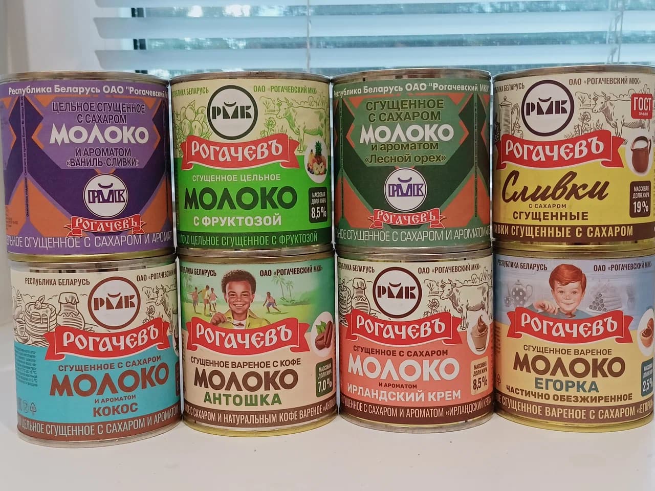 Rogachev. Monument to condensed milk.