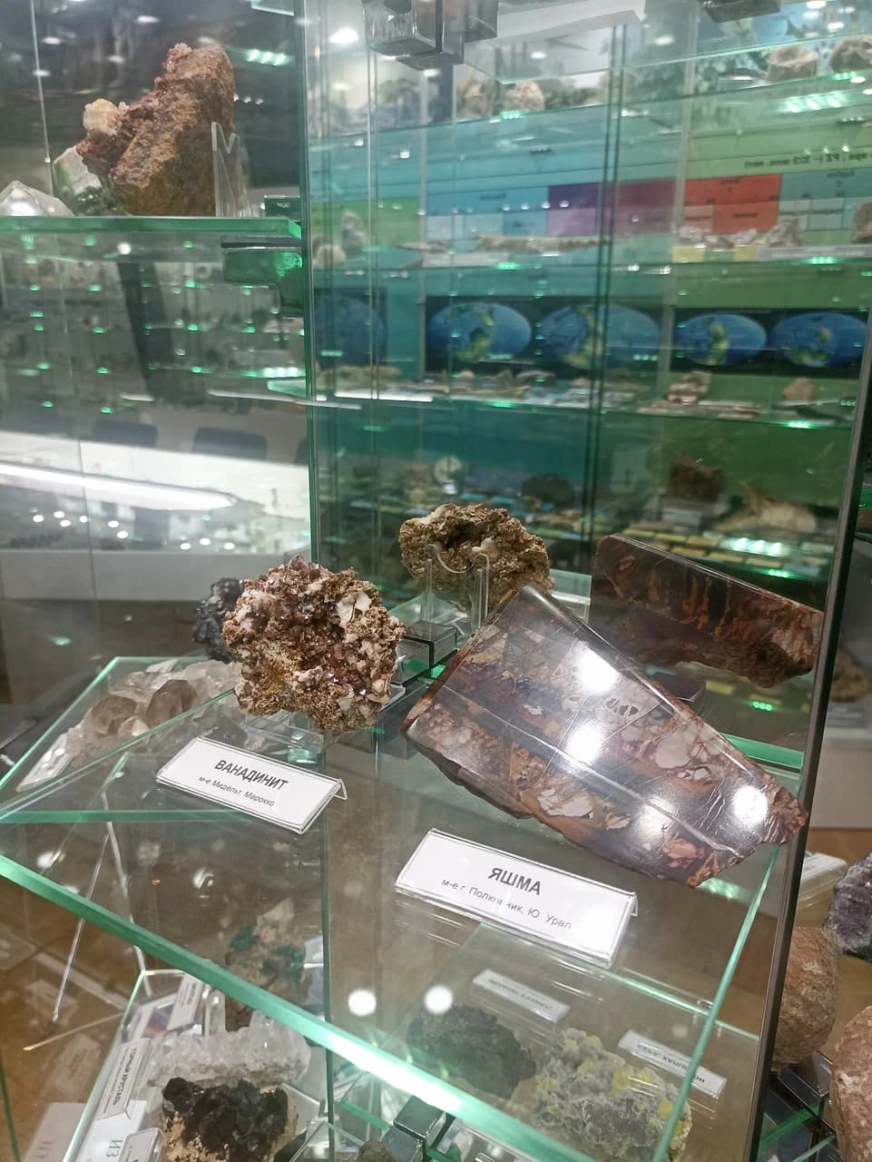 Минск. Музей землеведения.