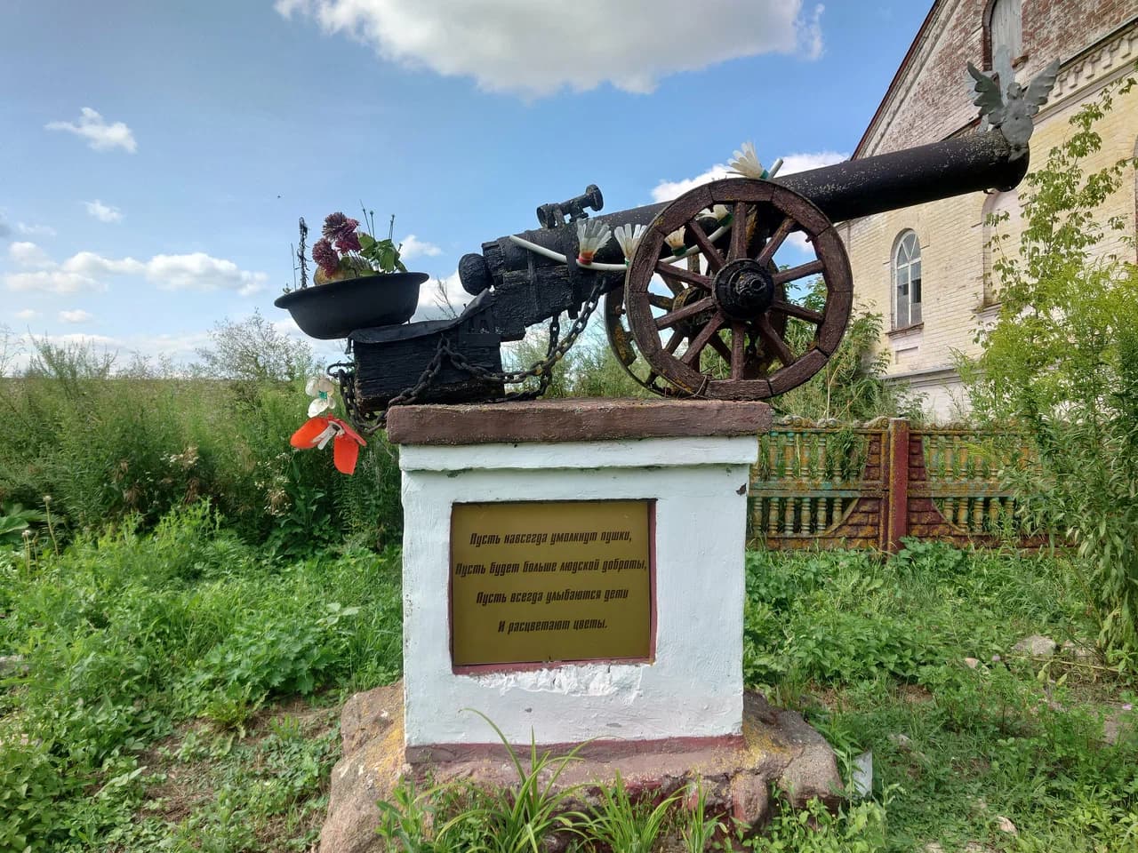 Ogorodnya-Gomelskaya. Merchant's house.