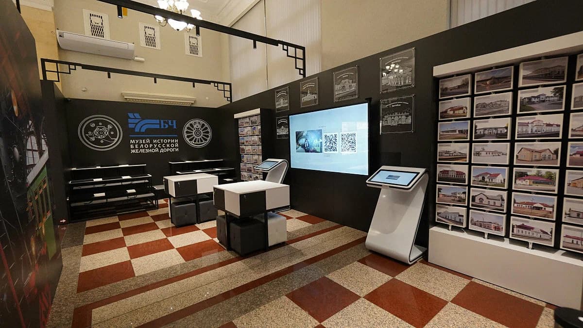 Минск. Музей истории Белорусской железной дороги.