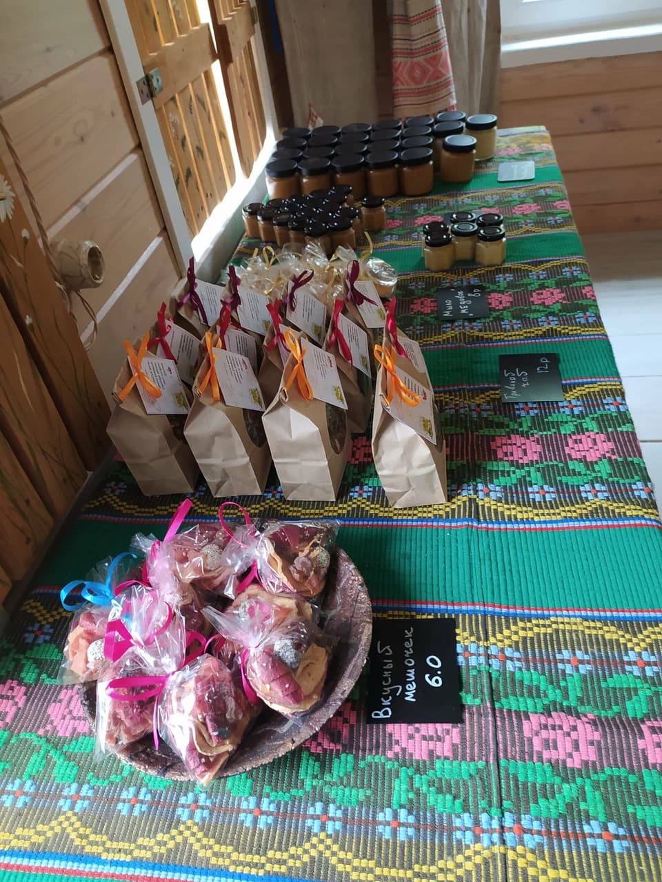 Borok. The 'World of Bees' farmstead.