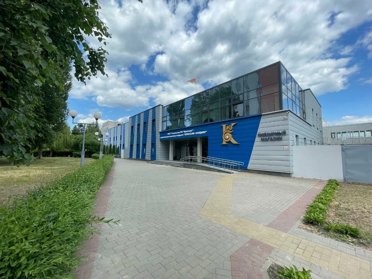 Гомель. Ювелірны завод "Крышталь".
