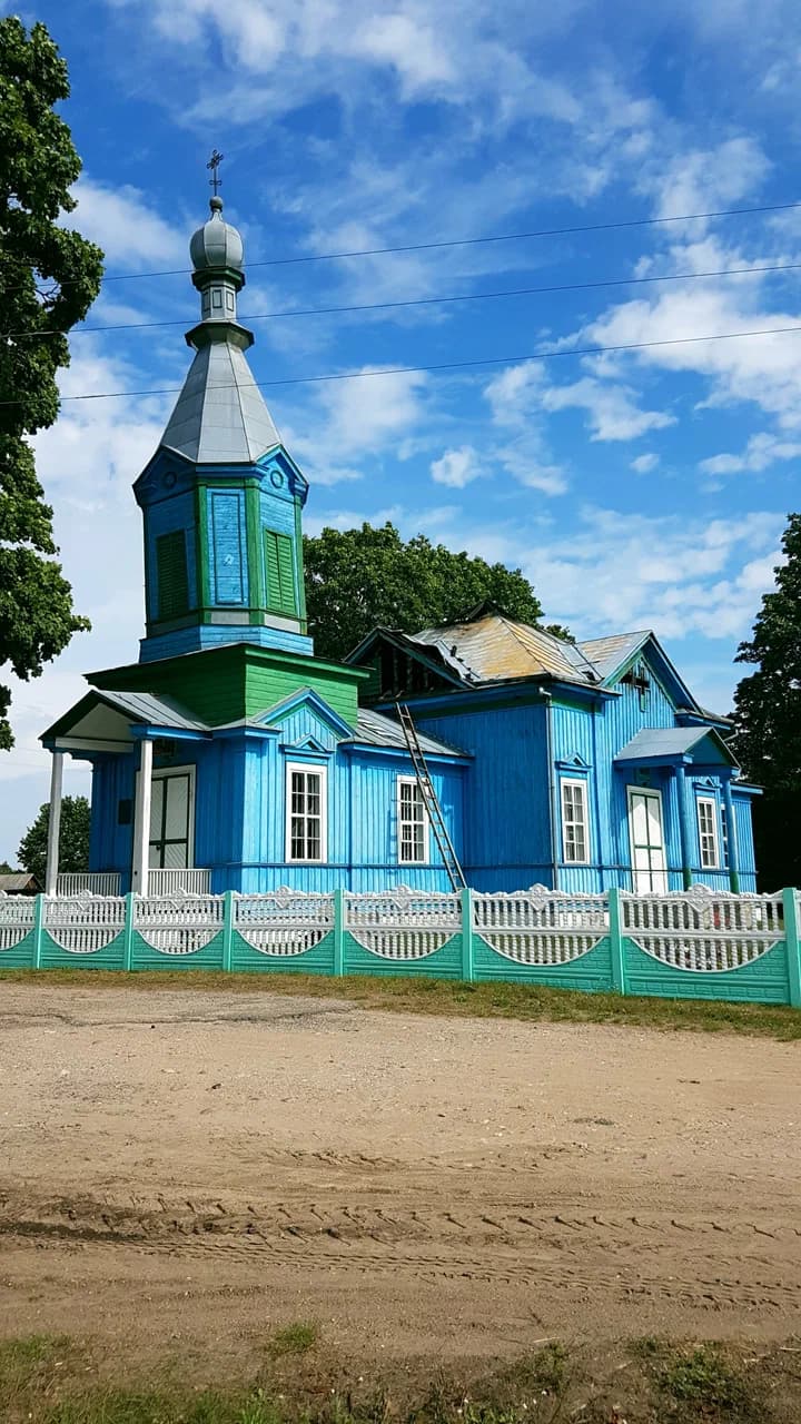 Верхалессе. Свята-Мікольская царква.