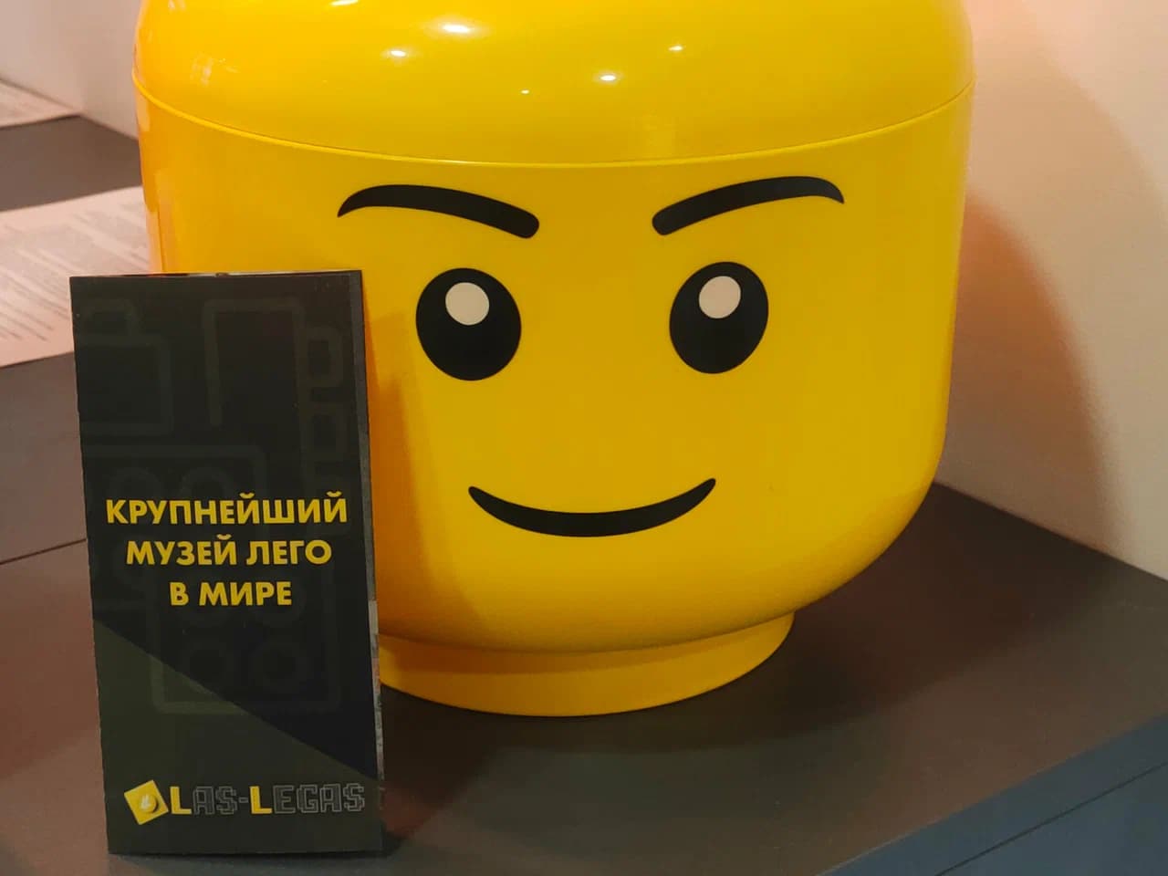 Minsk. The Lego Museum "Las-Legas".