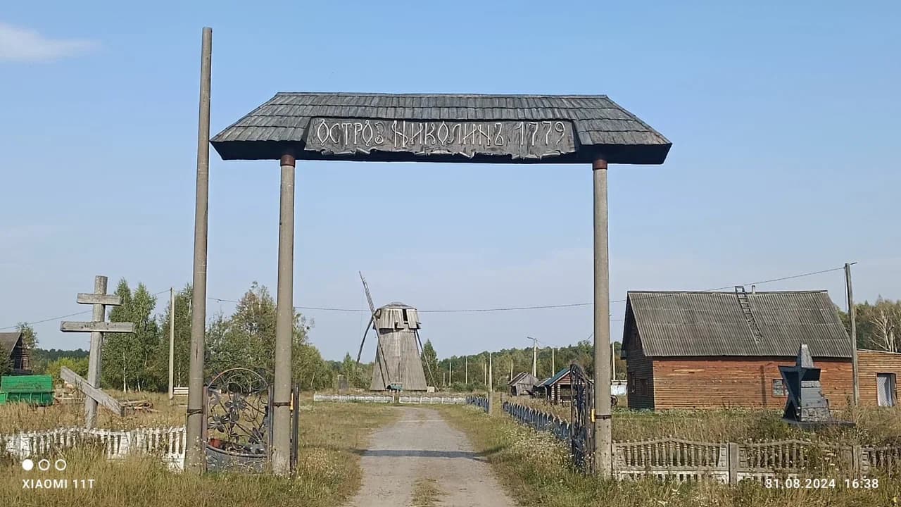 Мольча. Дзеючы вятрак ("хутар Ніколін Востраў").