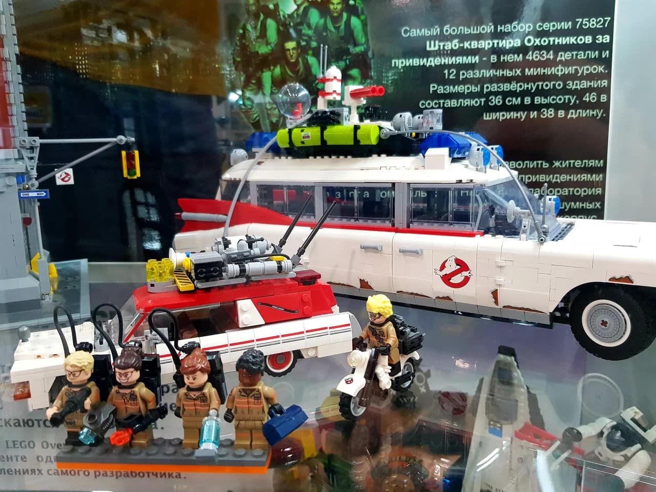 Minsk. The Lego Museum "Las-Legas".