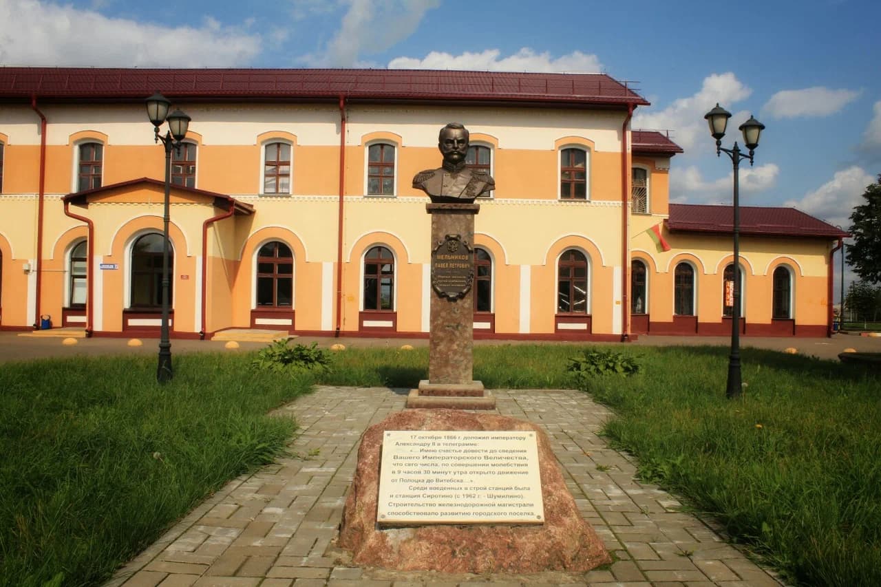 Шуміліна. Чыгуначная станцыя 1866 года пабудовы.