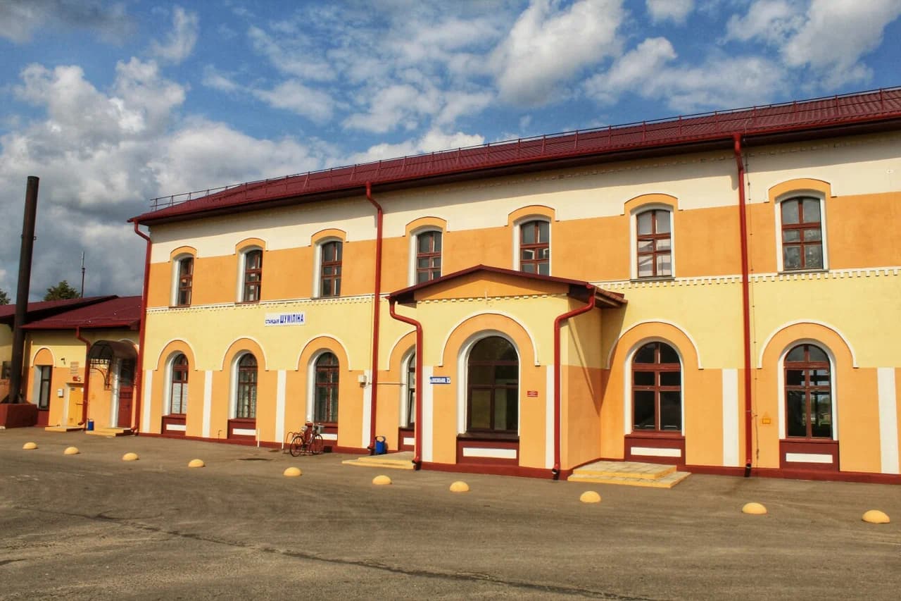 Шуміліна. Чыгуначная станцыя 1866 года пабудовы.