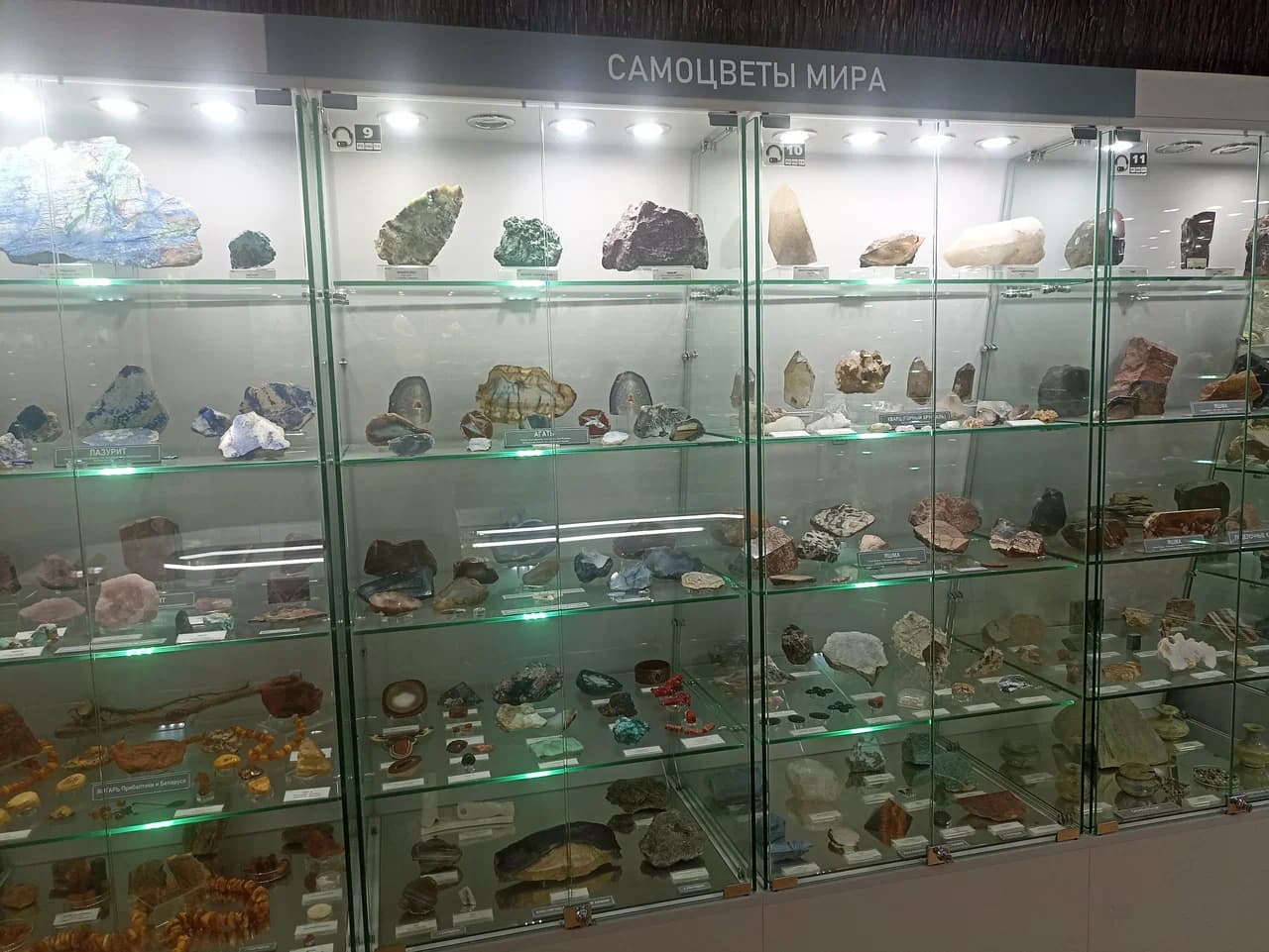 Минск. Музей землеведения.