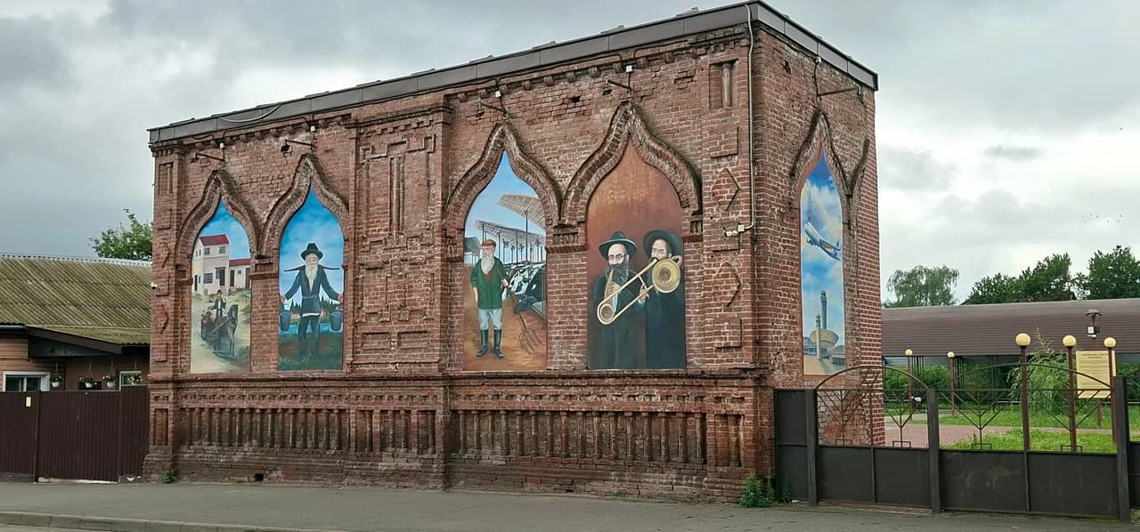 Бобруйск. Еврейский двор и стена плача.